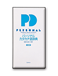 p[\iJ^JiꎫT