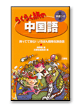 炭炭̒