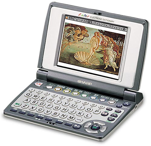 電子辞書 PW-C5000