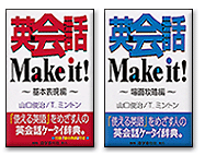 pbMake it!
