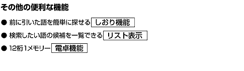 OɈȒPɒT邵@\̌ꗗł郊Xg\121[d@\