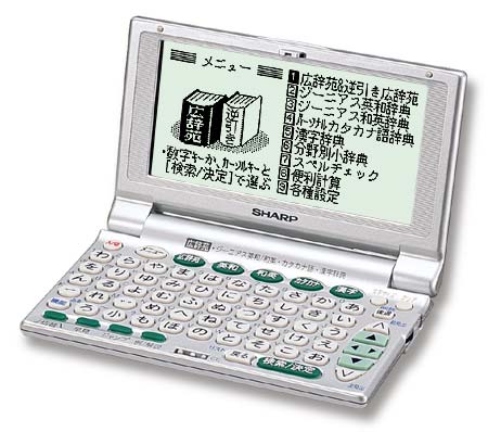 【ディスプレイ品】SHARP電子辞書PW-M700 電子辞書 PW-M700