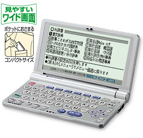 電子辞書 PW-M800