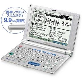 電子辞書 PW-S7100