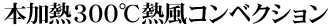 {M300MRxNV