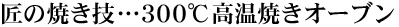 ̏ĂZc300ĂI[u