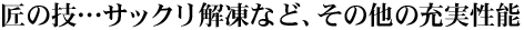 ̋ZcTbN𓀂ȂǁȂ̏[\