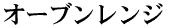 I[uW