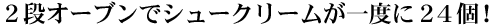 2iI[uŃV[N[x24I