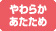 炩