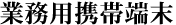 Ɩpgђ[