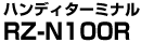nfB^[~i RZ-N100R
