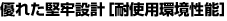 DꂽS݌vmώgp\n
