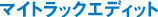 ȔԕҏW