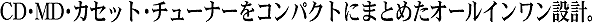 CDMDJZbg`[i[RpNgɂ܂Ƃ߂I[C݌vB