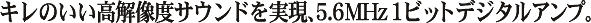 L̂𑜓xTEhA5.6MHz1rbgfW^AvB