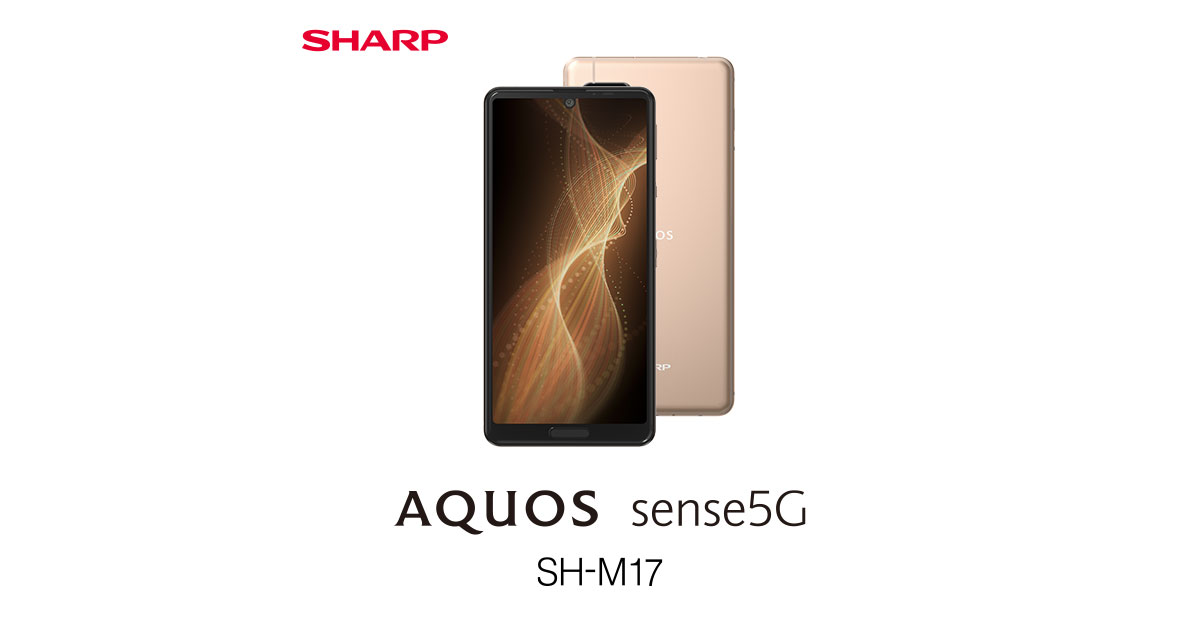 スマートフォン/携帯電話 スマートフォン本体 AQUOS sense5G SH-M17 SIMフリーの特長｜AQUOS：シャープ
