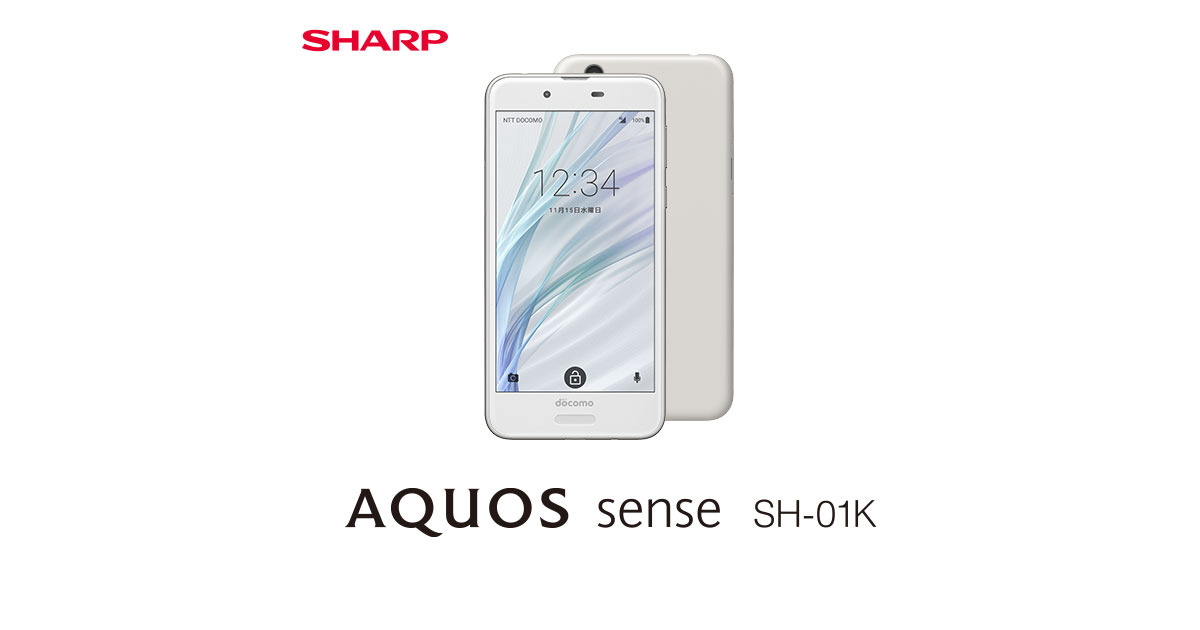 超激得お得docomo AQUOS sense SH-01K スマートフォン本体