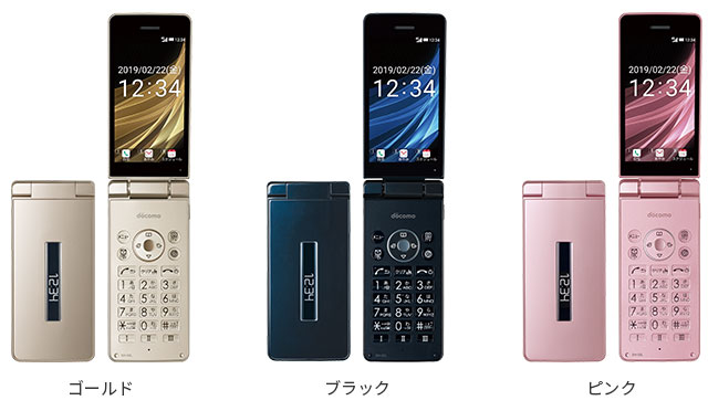 ガラケー AQUOS SH-02L-