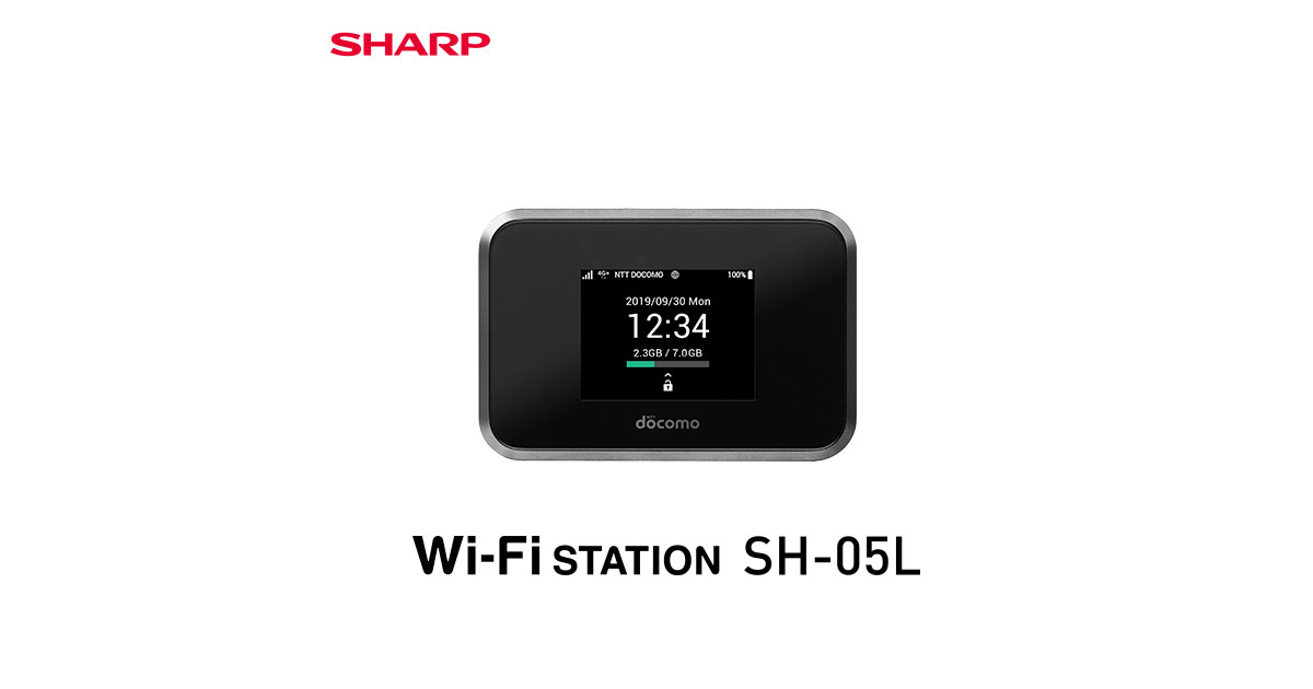 SHARP Wi-Fi STATION SH-05L 美品【R7025】