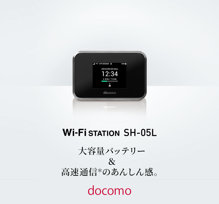 Wi-Fi STATION SH-05L