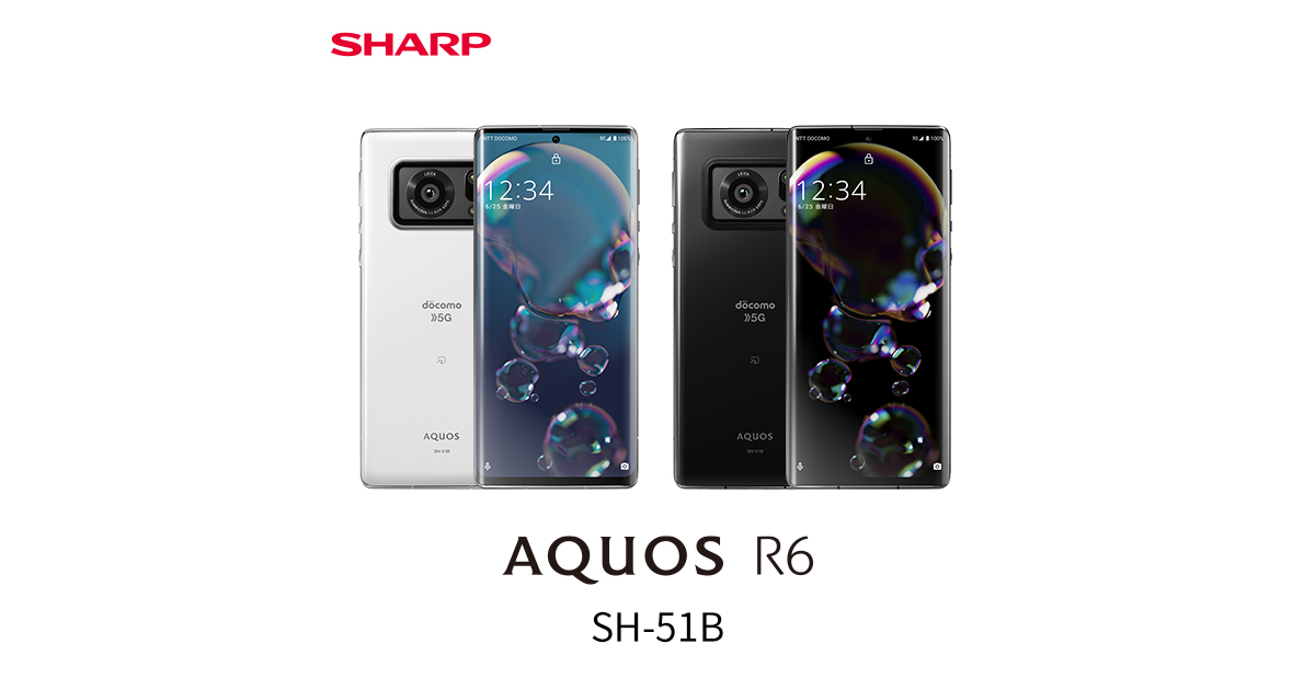 【新品未使用/SIMフリー】docomo 5G AQUOS R6 SH-51B