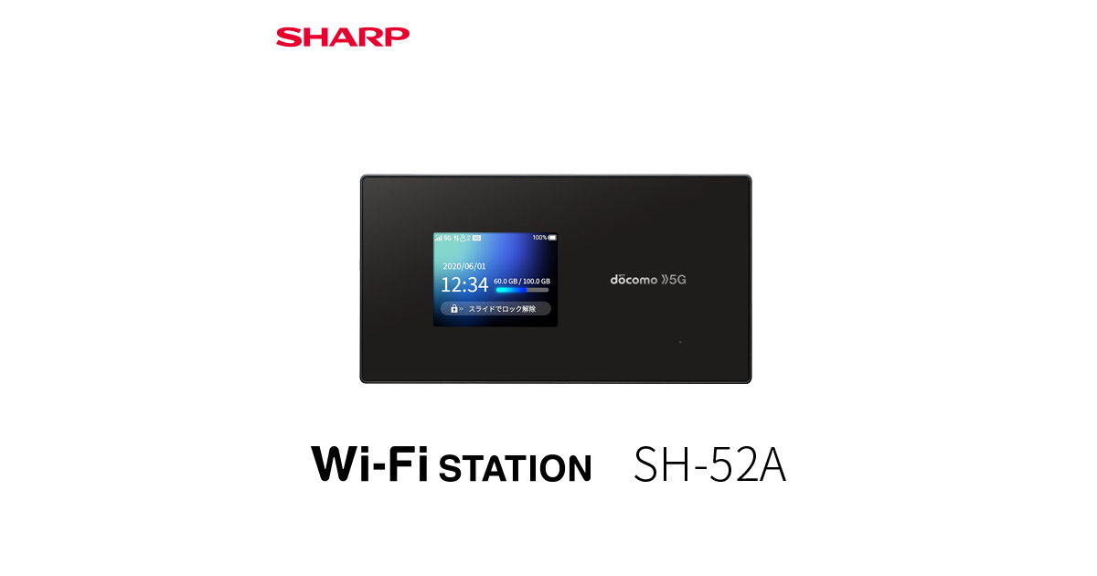 シャープ　5G モバイルルーター　SH-52APC/タブレット