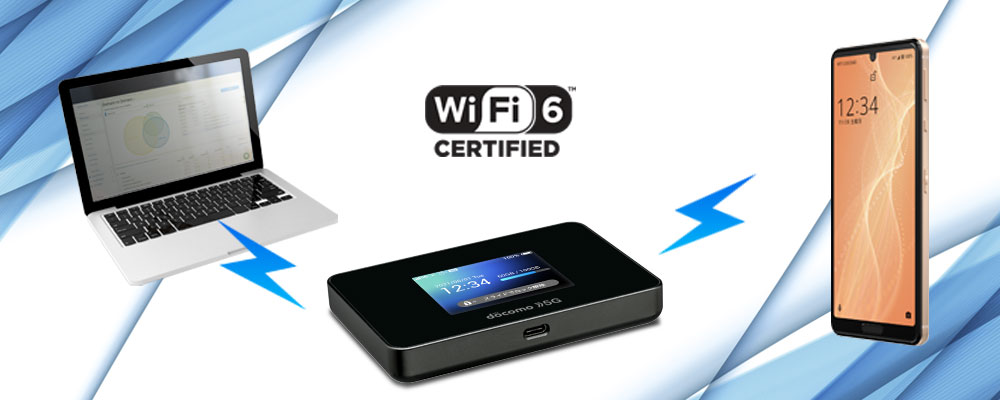 Wi-Fi STATION SH-52B docomoの特長｜AQUOS：シャープ