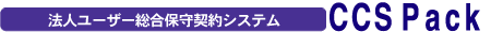 CCS Pack