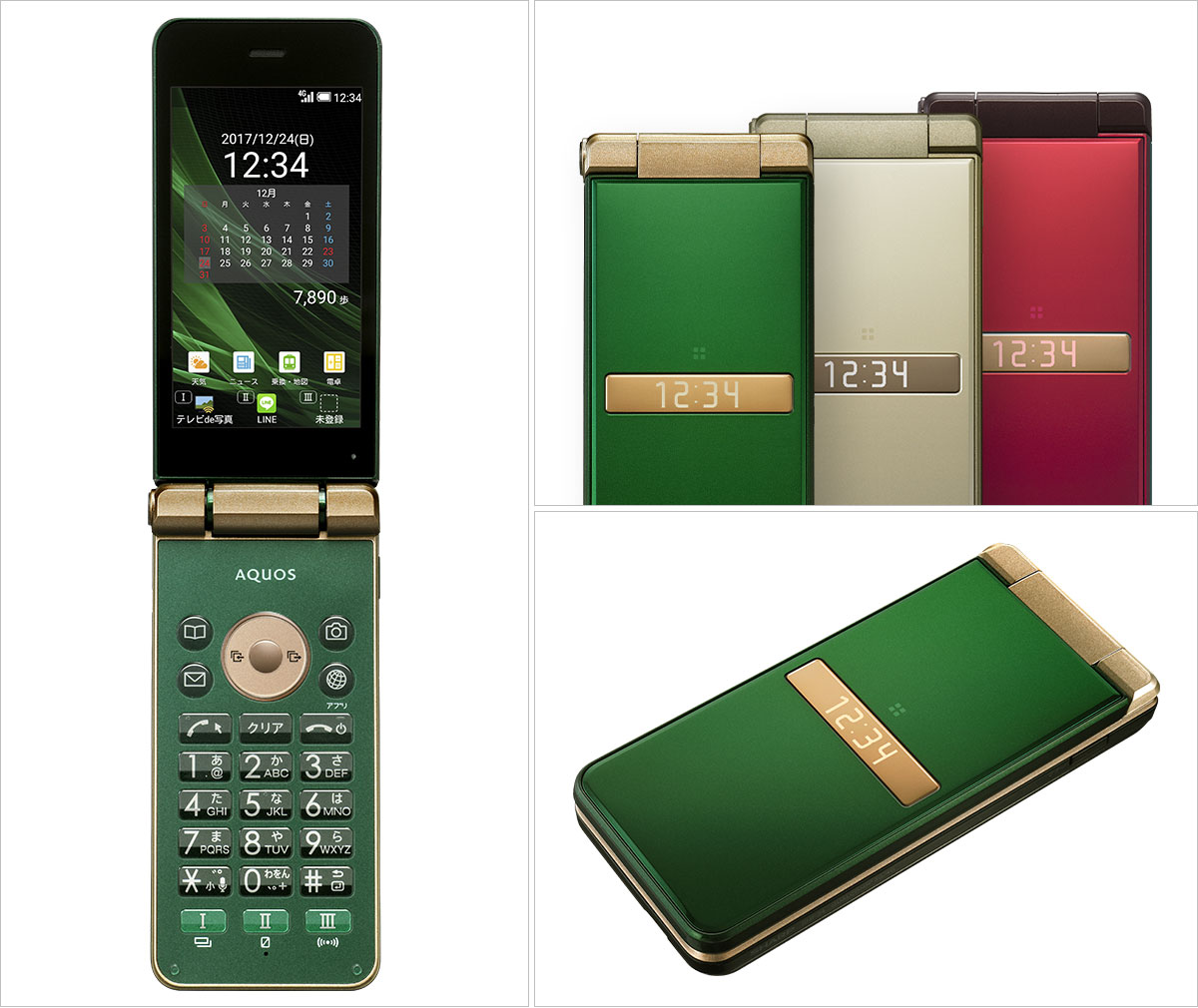 主な特長|AQUOS K SHF34|製品ラインアップ|AQUOS:シャープ 主な特長|AQUOS K SHF34|製品ラインアップ|AQUOS:シャープ