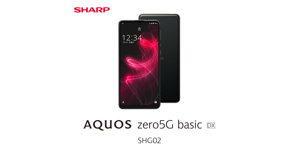AQUOS zero5G basic DX SHG02のスペック・性能｜AQUOS：シャープ
