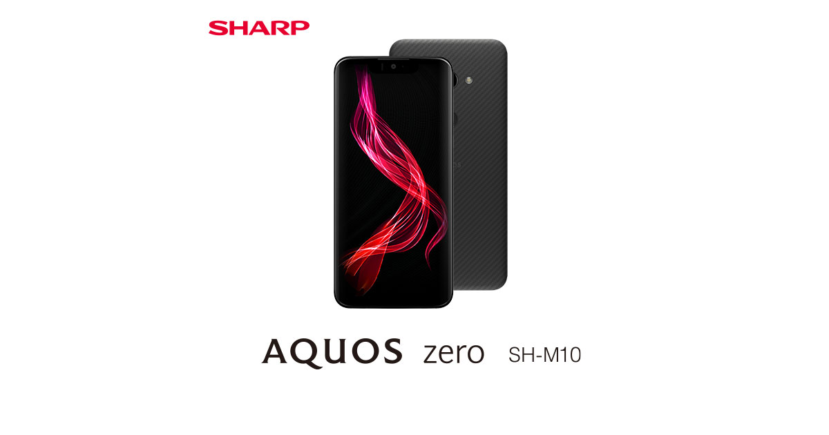 【新品】SH-M10 AQUOS zero SIMフリー SHARP シャープ