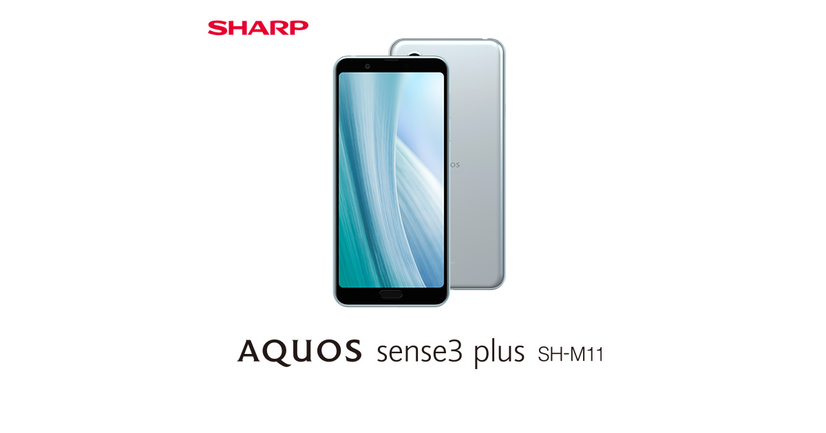 【大口注文】SHARP AQUOS sense3 plus スマートフォン本体