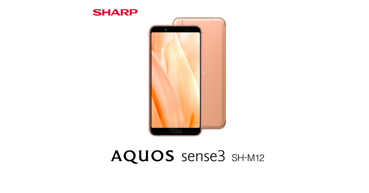 AQUOS sense3 SH-M12 SIMフリー スマートフォン本体 スマートフォン/携帯電話 家電・スマホ・カメラ 熱い販売