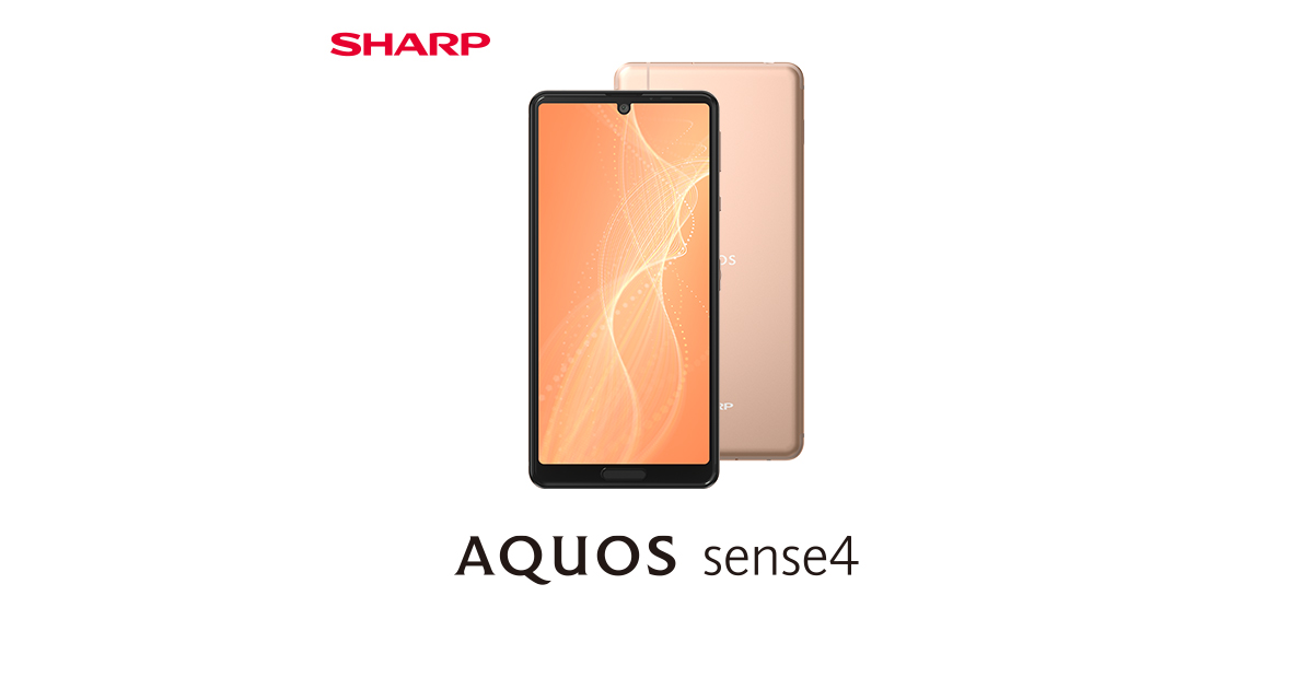 未使用品 AQUOS sense (シャープ アクオス センス) Androidスマホ AQUOS sense4 SIMフリー版 ブラック SH-M15(B)  - 携帯電話、スマートフォン