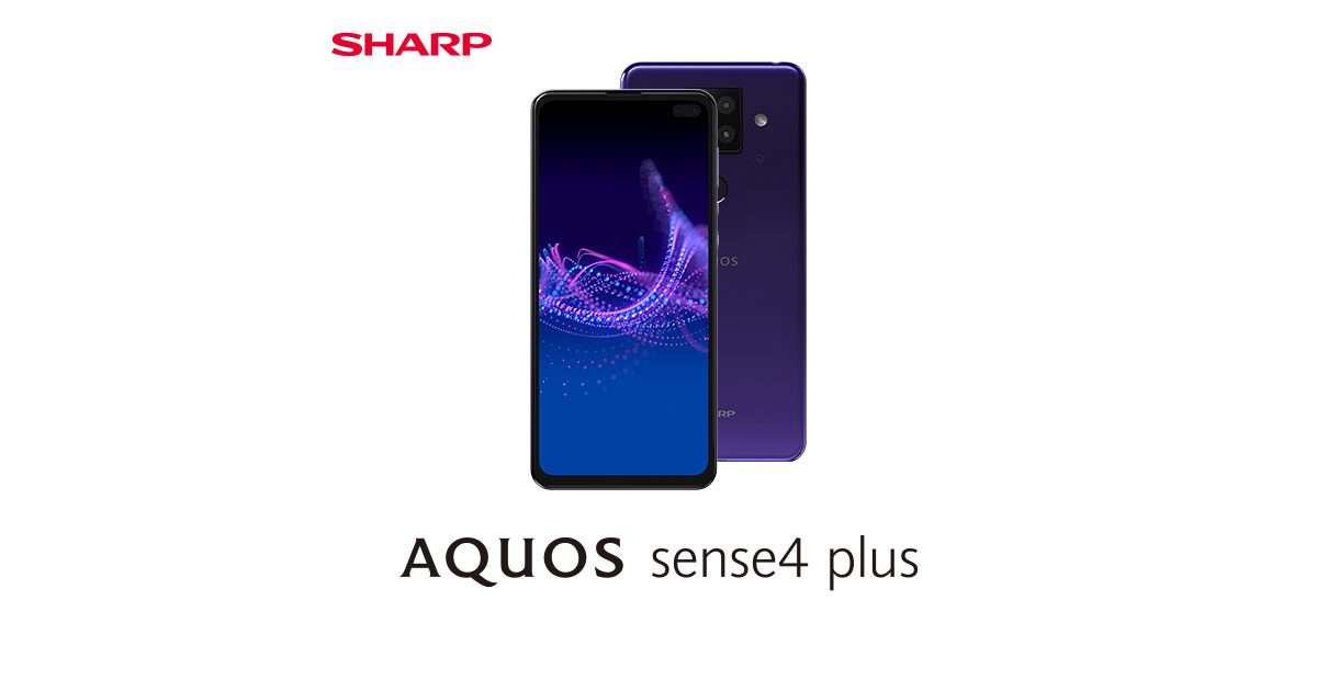 スマートフォン/携帯電話 スマートフォン本体 AQUOS sense4 plus SIMフリーの特長｜AQUOS：シャープ