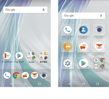 AQUOS Home／AQUOSかんたんホーム