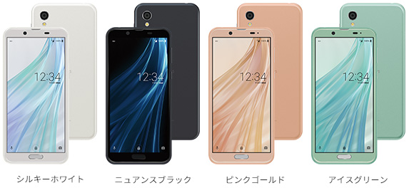 【SIMロック解除済み】au SHARP AQUOS sense2 SHV43