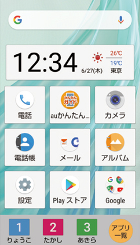 Aquos Sense2 かんたんのかんたん Aquos シャープ