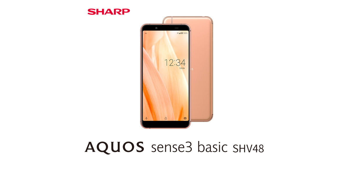 AQUOS sense3 basic SHV48のスペック・性能｜AQUOS：シャープ