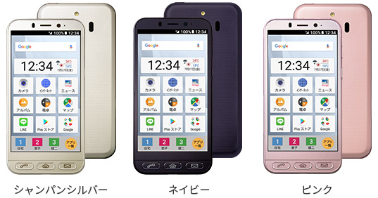 スマートフォン/携帯電話比較的美品♪ simフリー♪ SHARP  シンプルスマホ4  704sh