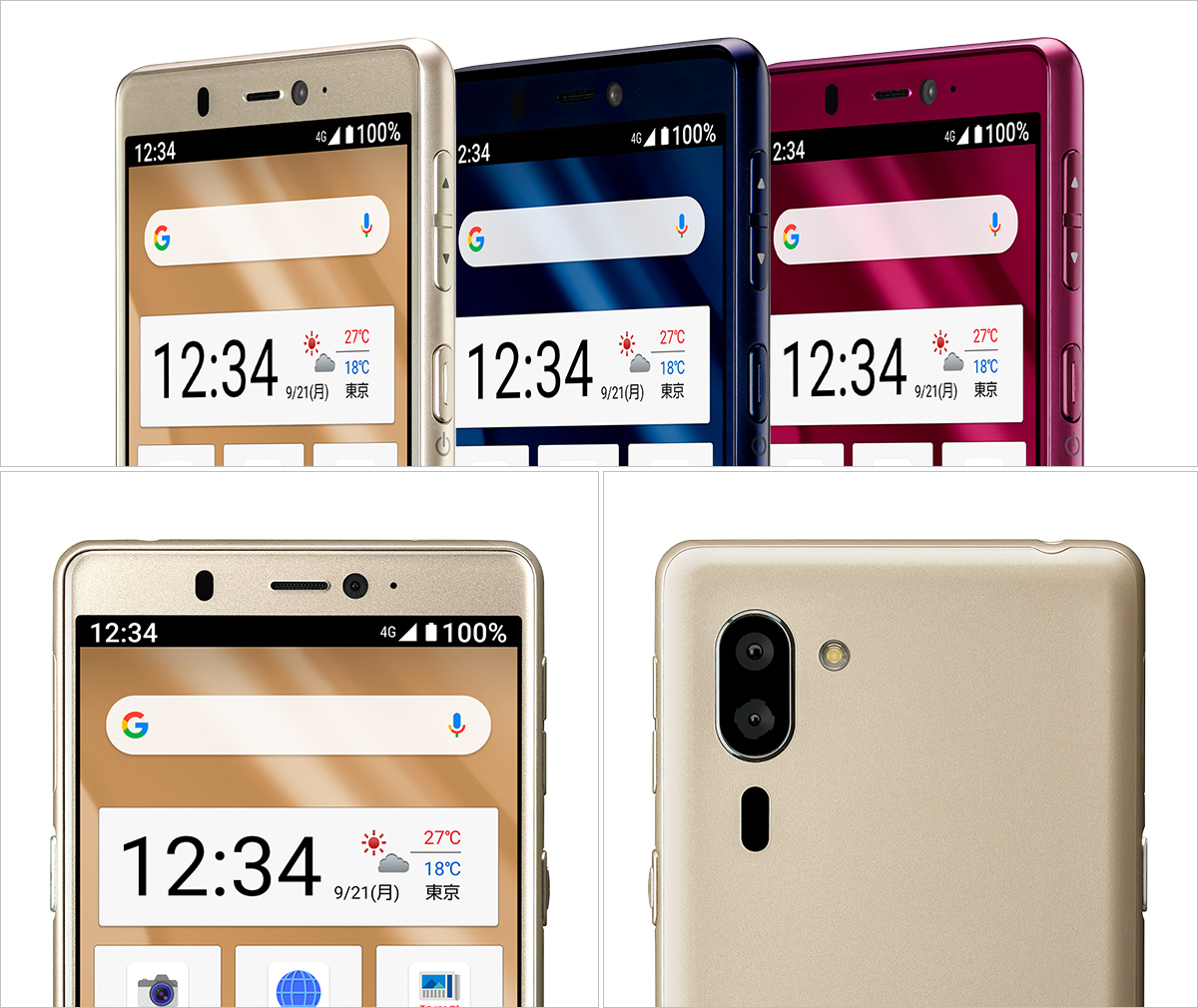 定番即納24，000円→17，500円 極美品 シンプルスマホ5 SIMフリー スマートフォン本体