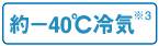 |40C