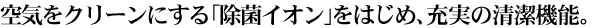 CN[ɂuۃCIv͂߁A[̐@\B
