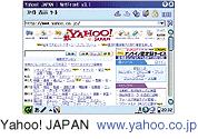 Yahoo! JAPAN 