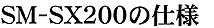SM-SX200̎dl