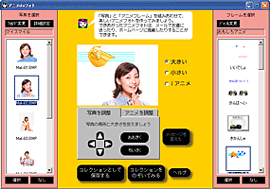 �u�A�j��de�t�H�g�v���