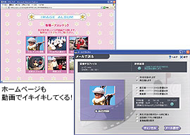 ��ʃC���[�W