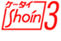 �P�[�^�CShoin3���S