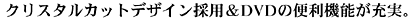 NX^JbgfUC̗pDVD֗̕@\[B